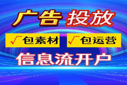 提升SEM广告点击率的有效方法——以一家餐饮企业的成功案例为参考
