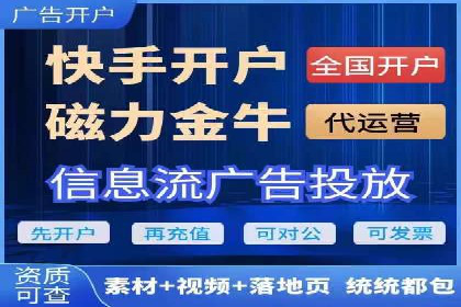 案例分析：如何与竞价推广公司达成共赢
